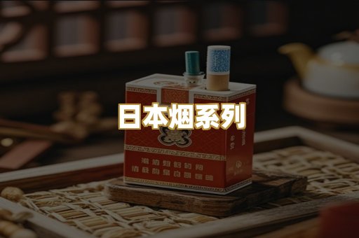 越代爆珠